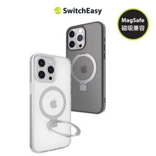 【魚骨牌SwitchEasy】iPhone 15 MagStand M 磁吸立架防摔手機殼(支援MagSafe)