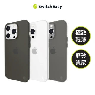 【魚骨牌SwitchEasy】iPhone 15 0.35 極輕薄霧面手機殼(支援 MagSafe)