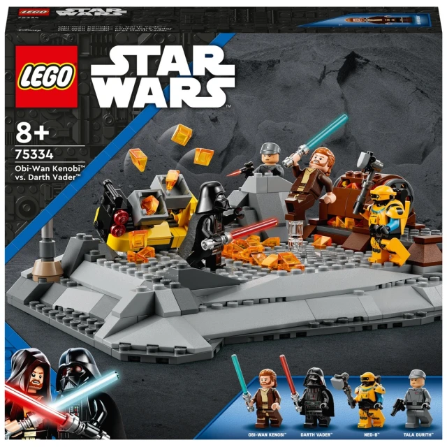 大宗採購_ LEGO 樂高 星際大戰系列 75366 星際大