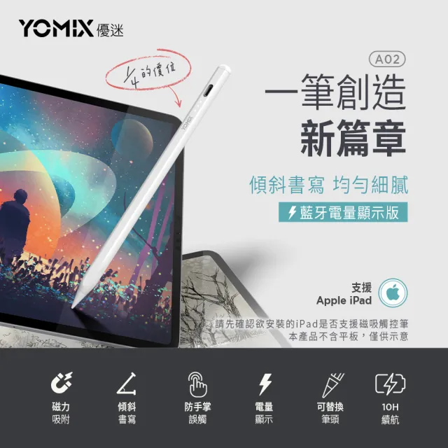 Apple】2022 iPad 10 10.9吋/WiFi/64G(A02觸控筆+智慧筆槽皮套組