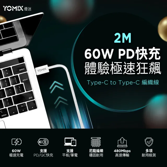 【Apple】2021 iPad mini 6 8.3吋/WiFi/64G(33W快充組)