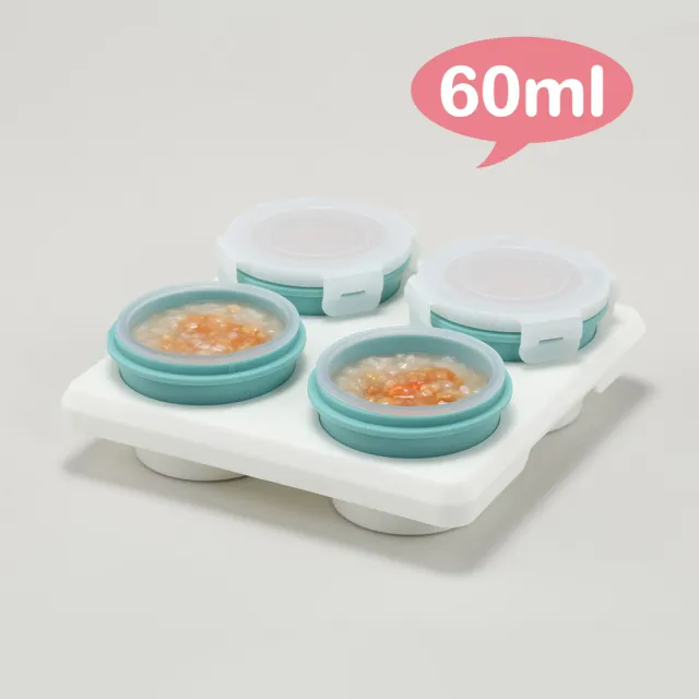 【2angels】矽膠副食品儲存杯60ml+120ml(製冰塊磚盒 餐具分裝零食盒 蛋糕模具)