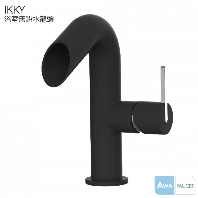 AWA歐瓦 IKKY/標準黑 衛浴水龍頭(檯面水龍頭 衛浴面盆水龍頭 立式水龍頭 洗手台水龍頭 浴室水龍頭 無鉛)