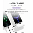 【YOMIX 優迷】4800mAh 20W Type-C快充直插口袋行動電源(iPhone15/安卓適用)