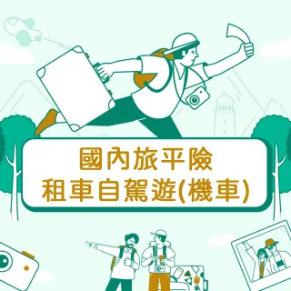 【直播特別檔】直播特別檔