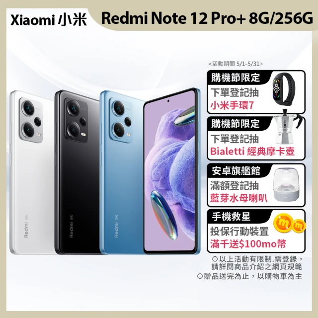 小米 A級福利品 Redmi Note 9T 5G 6.53