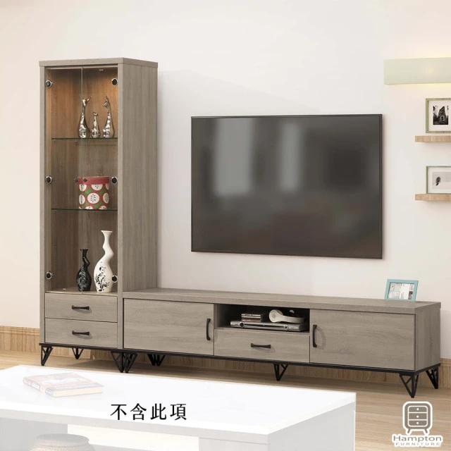 TaKaYa 美式輕奢電視櫃HM-5117/寬140cm/3