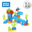 【Mega Bloks 美高積木】躲貓貓系列/大積木創意DIY拚搭(3款任選/兒童積木/48塊積木/男孩玩具/車車玩具)