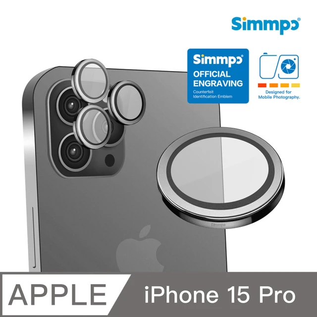 Simmpo 簡單貼 iPhone 15 Pro Max 攝