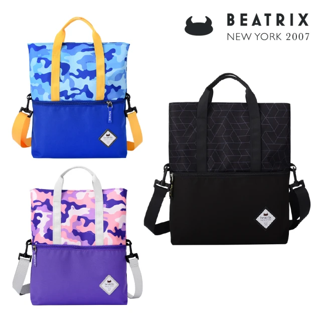 【BEATRIX NEW YORK】美式休閒國小防潑水折疊兩用補習袋