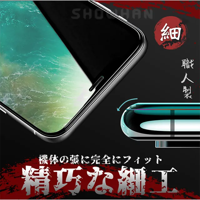 【SHOWHAN】iPhone 15 Pro 全膠亮面滿版鋼化玻璃保護貼-黑