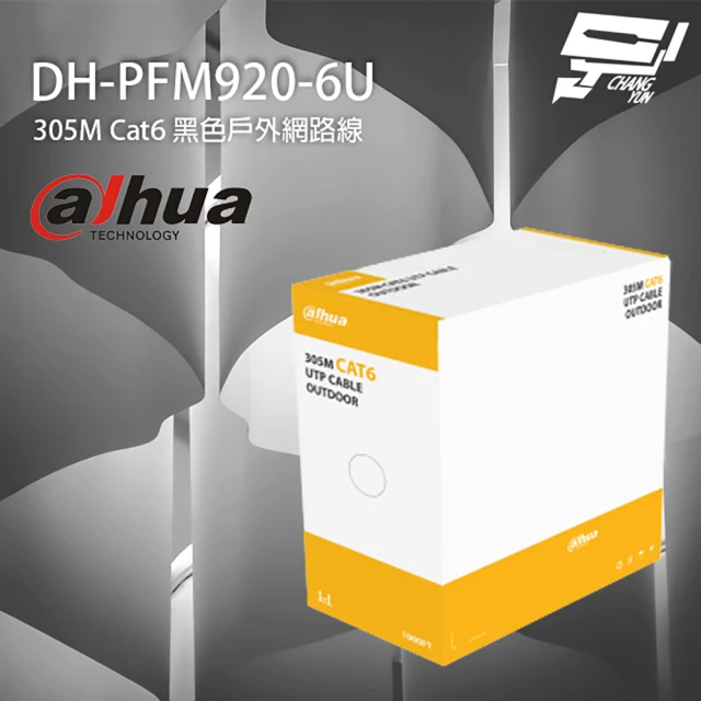 Dahua 大華 DH-PFM920I-5EUN 305M 