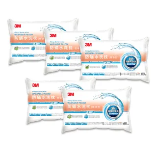 【3M】新一代防蹣水洗枕頭-標準型(尾牙超值5入組)