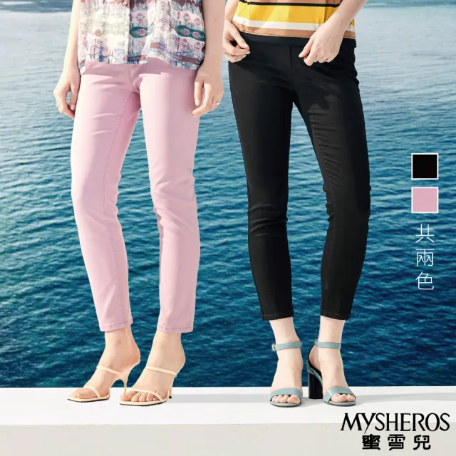 【MYSHEROS 蜜雪兒】休閒長褲 高含棉面料 純色好搭 九分直筒(淺紫/黑)