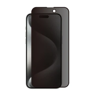 【RedMoon】APPLE iPhone 15 Pro 6.1吋 9H防窺玻璃保貼 2.5D滿版螢幕貼(i15Pro)