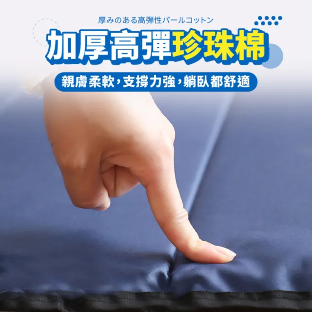 【Finger Pop 指選好物】露營摺疊睡墊-厚度25mm(戶外/防潮地墊/午休墊/野營地墊/充氣枕/眼罩/耳塞/瑜珈)