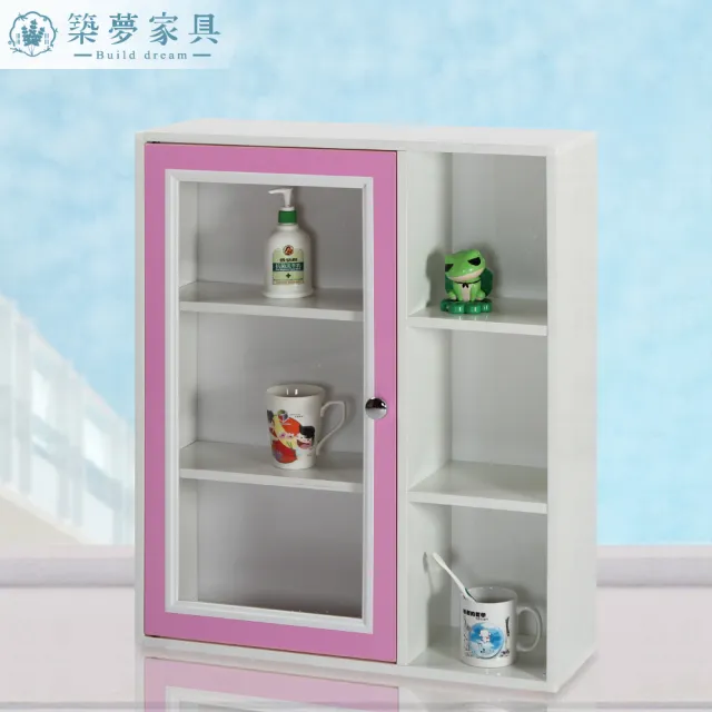 【Build dream 築夢家具】2.2尺 防水塑鋼 壓克力單門左開放式 浴室吊櫃 收納櫃 置物櫃