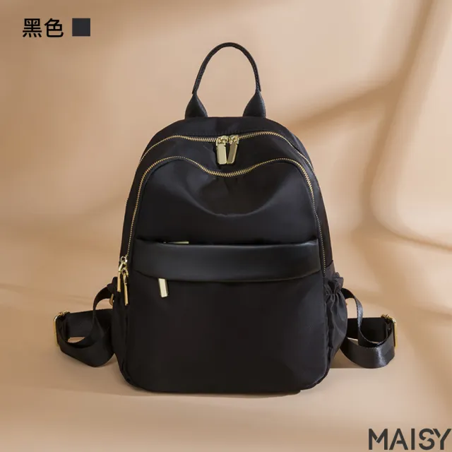【MAISY】文藝氣質撞色通勤旅行雙肩包(黑色 / 杏灰色 / 杏棕色 / 深灰色 / 粉紫色 / 灰藍色)