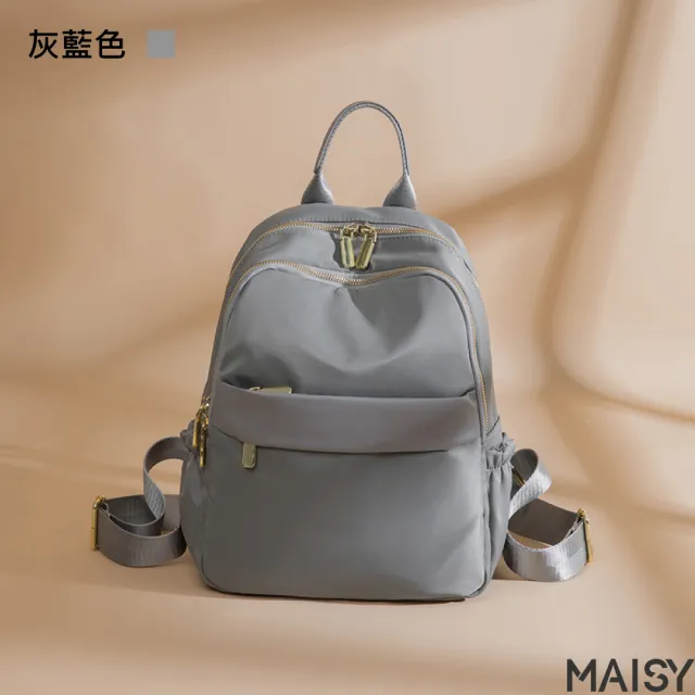 【MAISY】文藝氣質撞色通勤旅行雙肩包(黑色 / 杏灰色 / 杏棕色 / 深灰色 / 粉紫色 / 灰藍色)