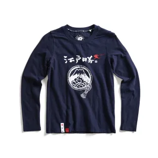 【EDWIN】江戶勝 女裝 忍者系列 注連繩LOGO字體印花長袖T恤(丈青色)