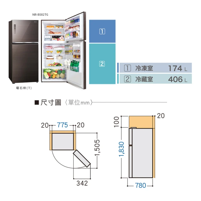【Panasonic 國際牌】台灣製580L新一級能源效率雙門玻璃冰箱(NR-B582TG-T)
