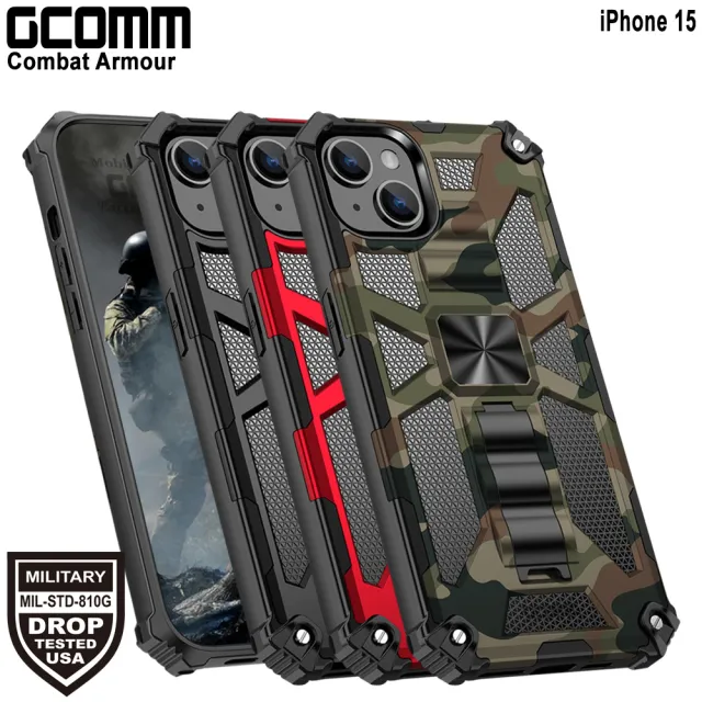 【GCOMM】iPhone 15 軍規戰鬥盔甲保護殼 Combat Armour(iPhone 15 6.1吋)