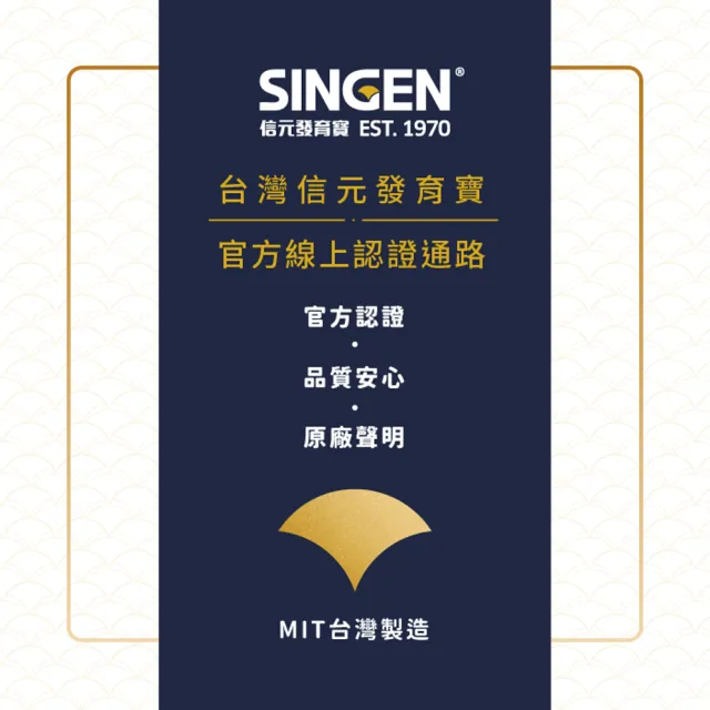 【SINGEN 信元發育寶】貓用天然低敏無麩質凍乾飼料-1.5KG(添加蝦仁蟹味棒 雞鴨牛肉 貓乾糧 極醇元食)