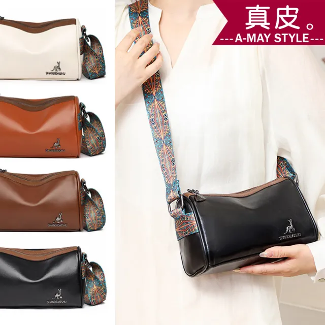 【Amay Style 艾美時尚】現貨.女包 真皮包 肩背包 真皮拼接圖騰小巧波士頓包(4色)