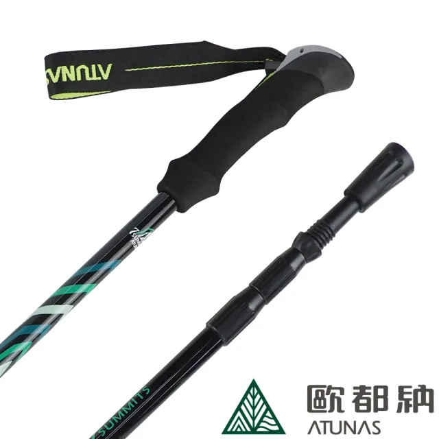 【ATUNAS 歐都納】鋁合金三節快調式/旋轉式健走登山杖(A1WSAA03N/A1WSCC02N/多款任選/戶外休閒/收納/便利)