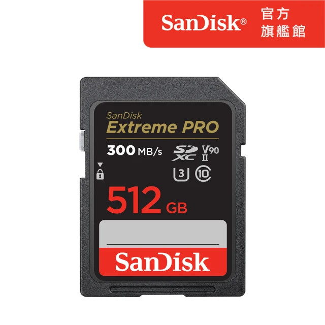 SanDisk ExtremePRO SDXC UHS-II 記憶卡 512GB(公司貨)