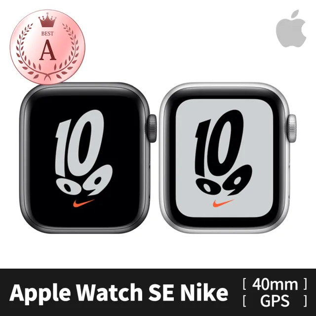 Apple 蘋果 A 級福利品 Apple Watch SE Nike GPS 40mm (鋁金屬錶殼/副廠配件/錶帶顏色隨機)