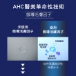 【AHC】瞬效B5微導玻尿酸保濕精華液30ml