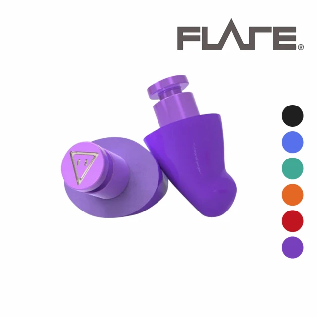 FLARE Earshade 鋁金屬降噪耳塞 多色款(原廠公司貨 商品保固有保障)