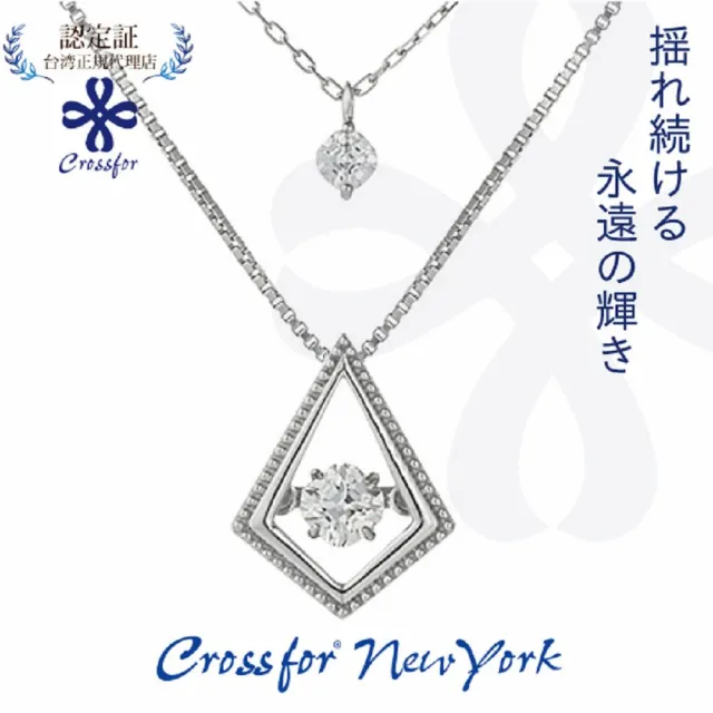 【Crossfor New York】日本原裝純銀懸浮閃動項鍊祈禱愛情(提袋禮盒-生日周年禮物 情人節送禮)
