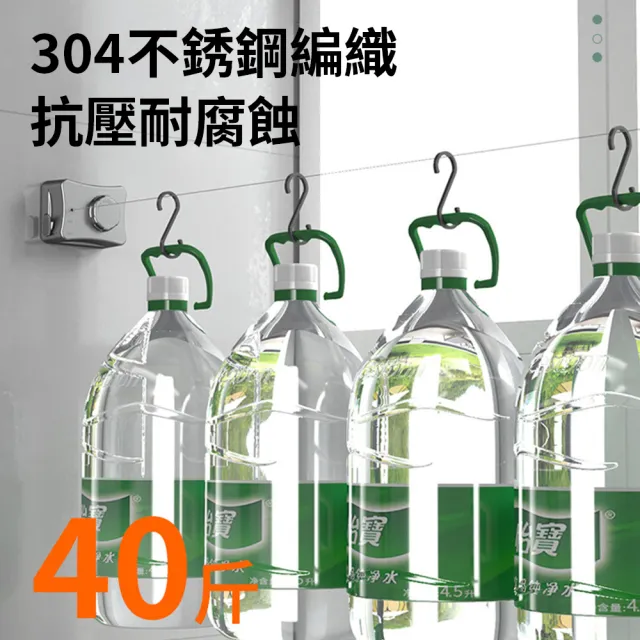 【Nil】隱形伸縮陽台鋼絲繩架 打孔/免打孔雙用晾曬繩 5.1M(晾衣繩 晾衣架 伸縮繩 曬衣繩 曬衣架)