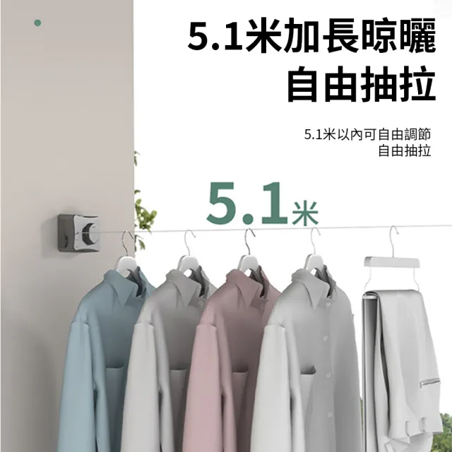【Nil】隱形伸縮陽台鋼絲繩架 打孔/免打孔雙用晾曬繩 5.1M(晾衣繩 晾衣架 伸縮繩 曬衣繩 曬衣架)
