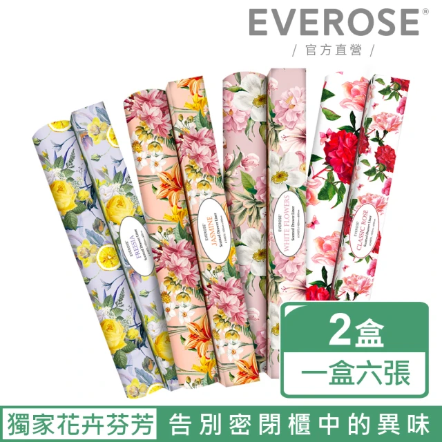 【Everose 愛芙蓉】芳香襯紙420mmX600mm(任選2入)