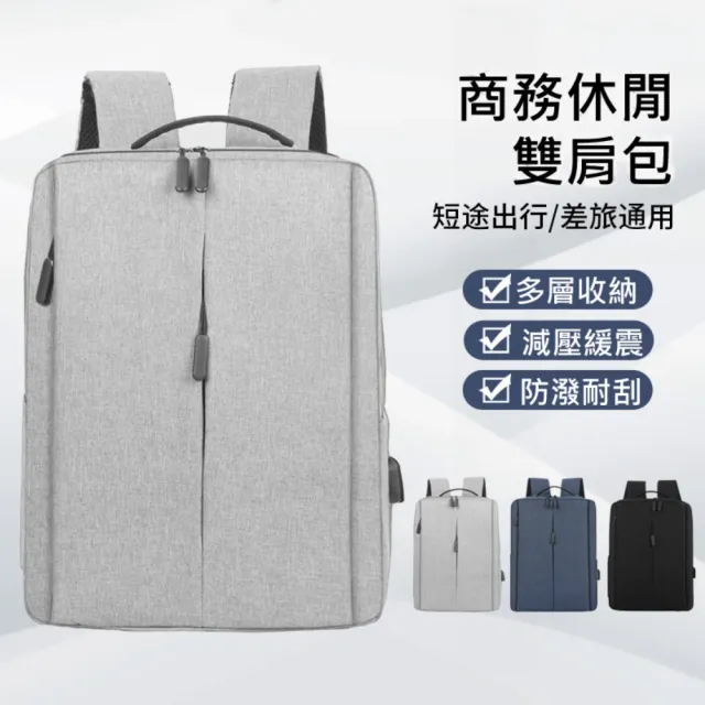 【NOOYA 野谷】雙11 韓版電腦雙肩包(大容量 後背包 電腦包 時尚包 筆電背包 男背包 公事包 雙肩