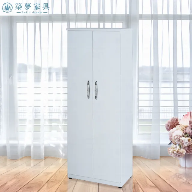 【Build dream 築夢家具】2.1尺 防水塑鋼 兩門高鞋櫃