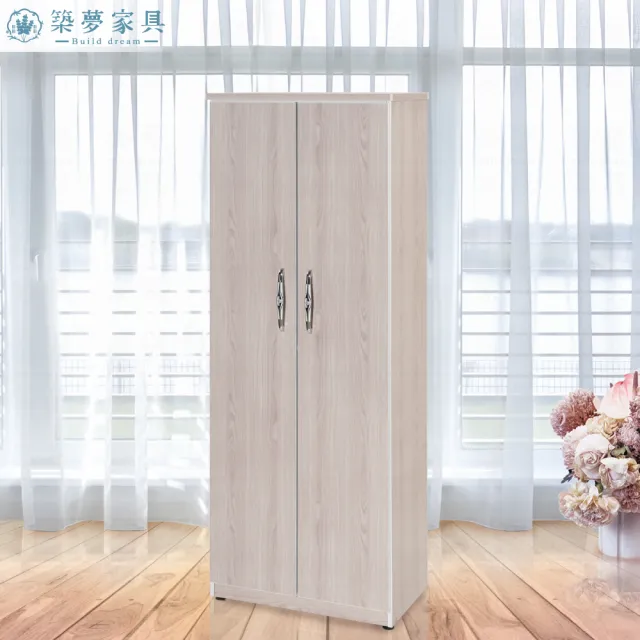 【Build dream 築夢家具】2.1尺 防水塑鋼 兩門高鞋櫃