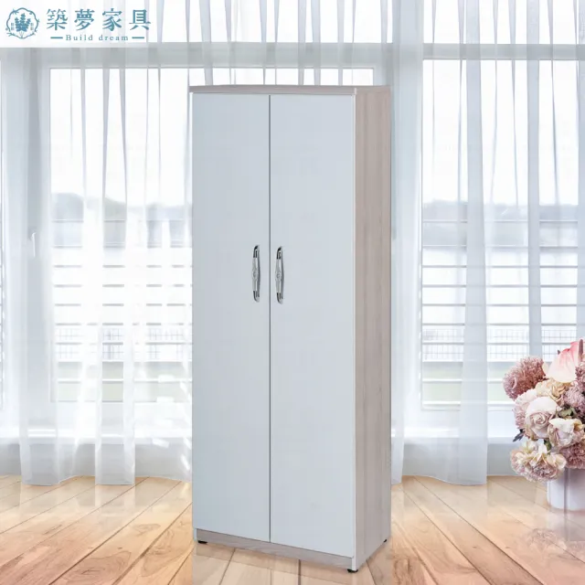 【Build dream 築夢家具】2.1尺 防水塑鋼 兩門高鞋櫃