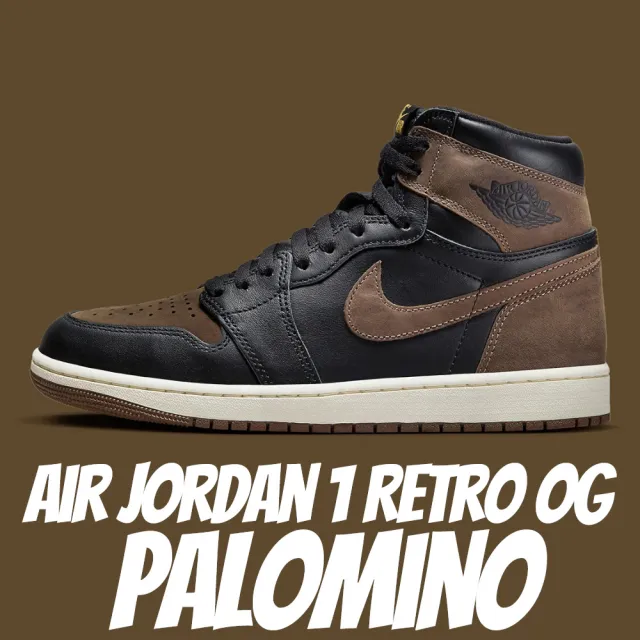 NIKE 耐吉】休閒鞋Air Jordan 1 Retro High OG Palomino 黑摩卡深棕男