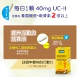 【National vita 顧可飛】UCII 添加玻尿酸-關鍵雙效膠囊(30顆/盒)