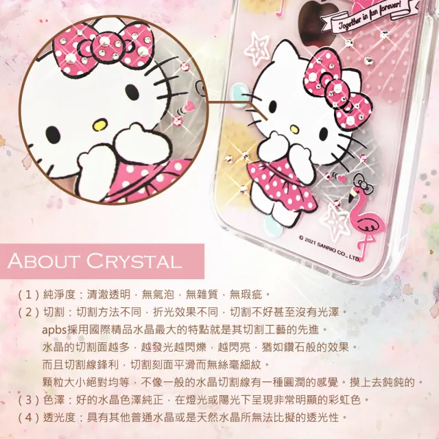 【apbs】三麗鷗 iPhone 16/15/14/13/12/11系列 輕薄軍規防摔水晶彩鑽手機殼(凱蒂夏一跳)