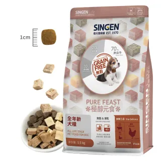 【SINGEN 信元發育寶】犬用天然低敏無麩質凍乾飼料-1.8KG(添加牛肉 鴨肉 雞肉 狗乾糧 狗飼料)
