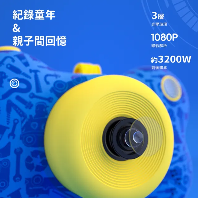 汪汪隊立大功 兒童數位相機 骨頭款 (隨機附贈記憶卡 一年保固)