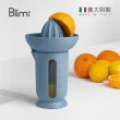 【義大利Blim Plus】UFO 檸檬/柑橘榨汁器量杯2件組-多色可選(手動榨汁機/水果榨汁器/手動式果汁機)