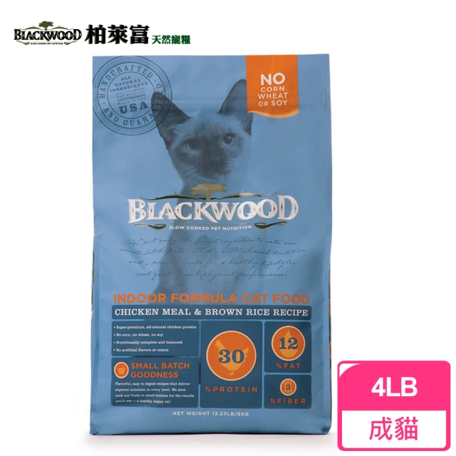 BLACKWOOD 柏萊富 Bounty棒吉 6lb/2.7