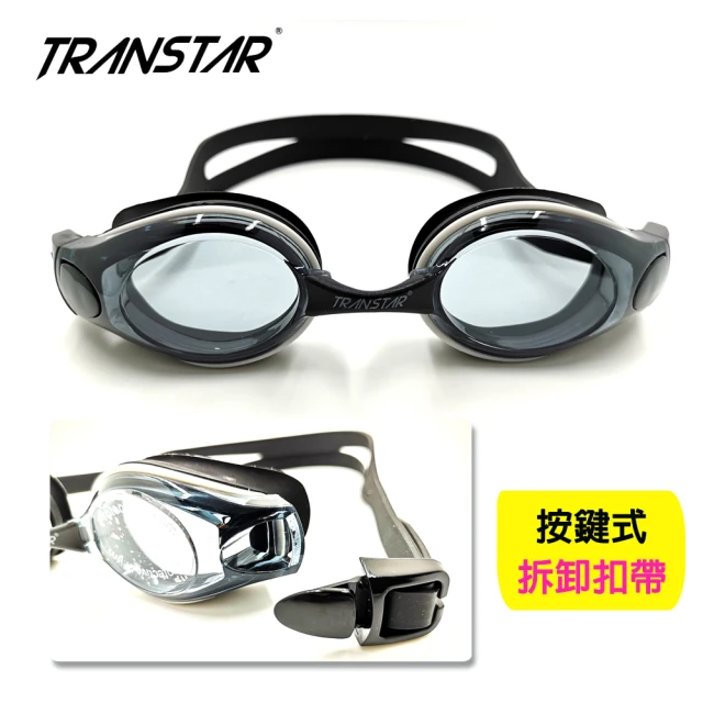 TRANSTAR 泳鏡 抗UV塑鋼防霧鏡片(按扣式可拆卸頭帶)