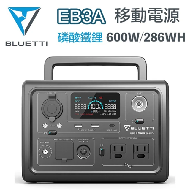 BLUETTI EB3A 移動電源 戶外電源 露營電源(移動